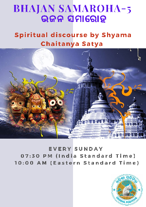 Shree Purushottama flyer